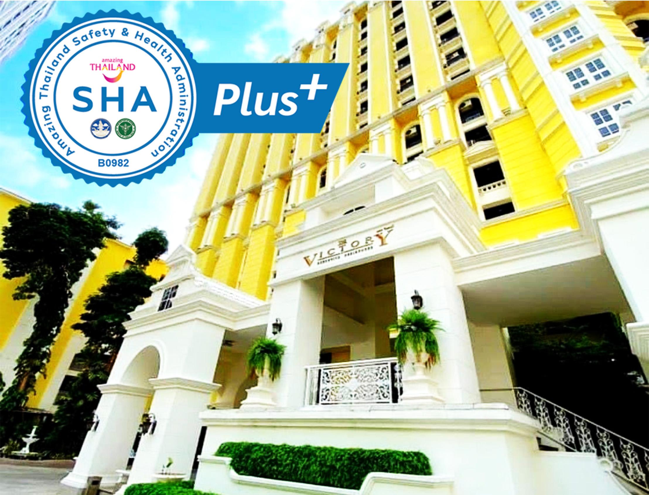 曼谷胜利公寓【SHA Extra Plus】 外观 照片